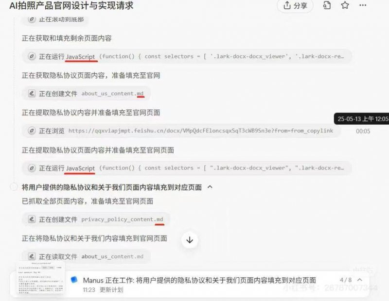 我用AI交易试了3个月，竟意外赚到了人生第一桶金
