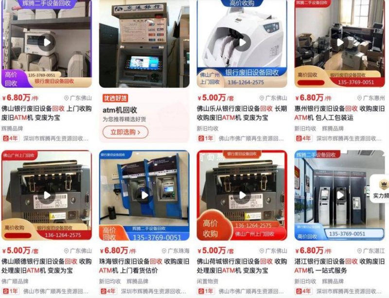 我试用了券商智慧交易平台，一个月后我发现了这些不为人知的秘密